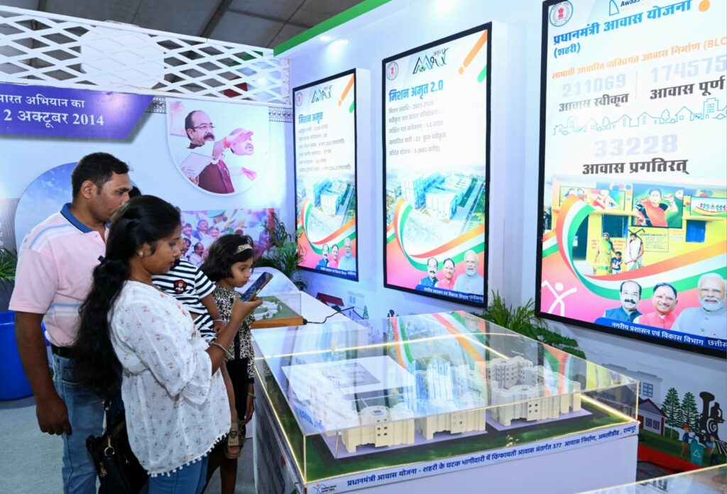 नगरीय प्रशासन विभाग की विकास प्रदर्शनी में प्रधानमंत्री आवास योजना की झलक, देख सकते हैं बड़े शहरों के आवासीय निर्माण के मॉडल 1 04