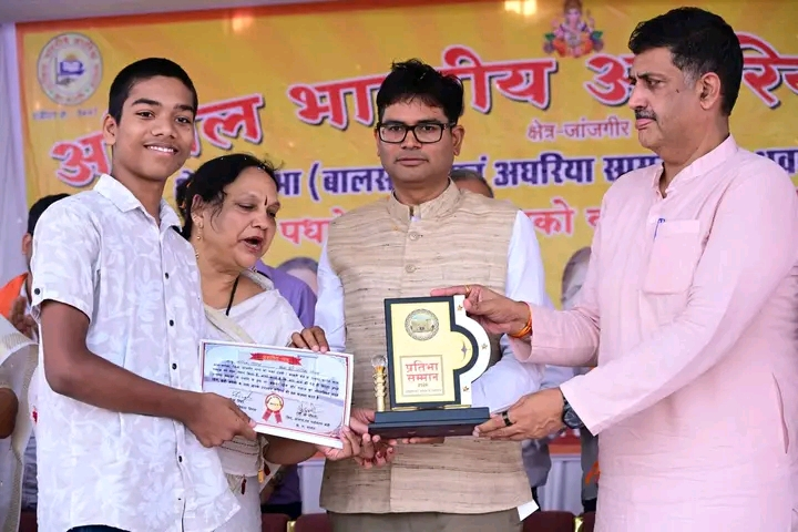 शिक्षा, संगठन और संस्कार से ही समाज की प्रगति संभव: वित्त मंत्री ओ.पी. चौधरी 2 image 1